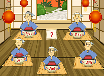 Занимательная фонематика – портал поставщиков НСППО - 6